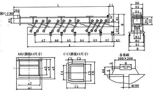 慣性振動(dòng)輸送機(jī)